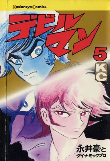 Devilman Crybaby
