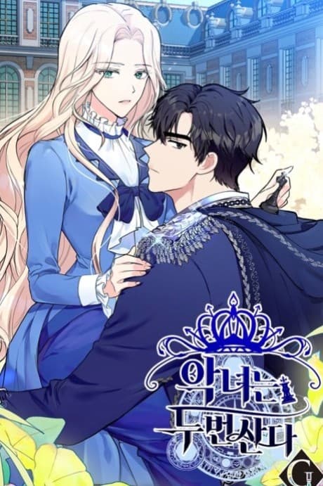 La Vilaine Vit à Nouveau