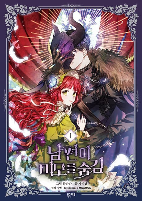 Mon Mari Secrètement Beau